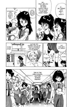 Page 16 of Oh! Parallel School