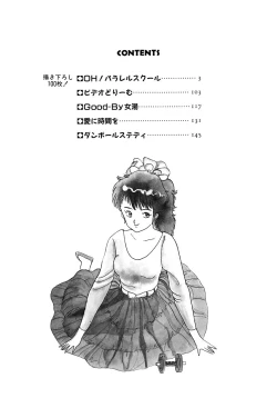 Page 5 of Oh! Parallel School