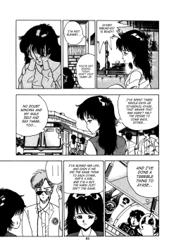 Page 66 of Oh! Parallel School