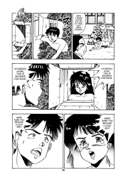 Page 97 of Oh! Parallel School