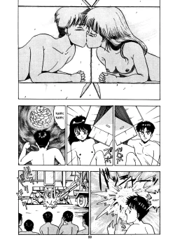 Page 98 of Oh! Parallel School