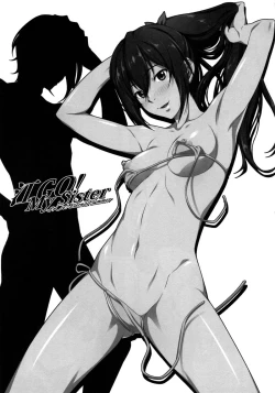 Page 3 of Gou Go! My Sister