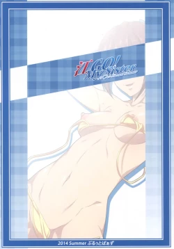 Page 22 of Gou GO! My Sister