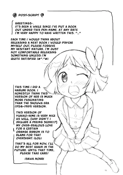 Page 15 of Nainchan
