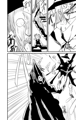 Page 10 of ムーリマイェマスミゲライフ　その3