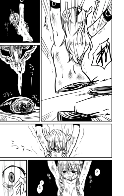 Page 3 of ムーリマイェマスミゲライフ　その9