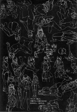 Page 29 of Mujina no Kyoudai