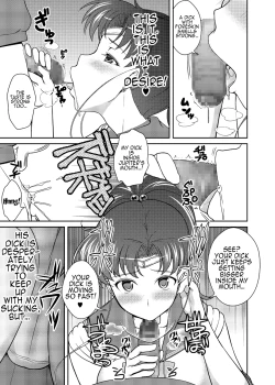 Page 16 of Nee Boku? Oneetachi to Issho ni Asonde kurenai? | Hey, Onee-chan! Will You Play With Me?