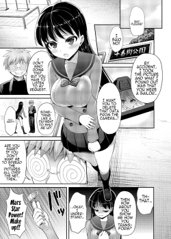 Page 54 of Nee Boku? Oneetachi to Issho ni Asonde kurenai? | Hey, Onee-chan! Will You Play With Me?