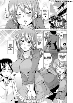 Page 169 of W Yome Sand❤ | Double Wife Sand❤