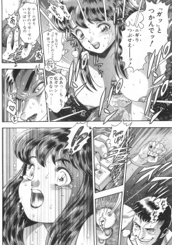 Page 122 of Mariko-san to Shitemite!