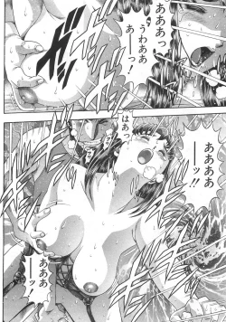 Page 126 of Mariko-san to Shitemite!