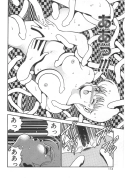 Page 178 of Mariko-san to Shitemite!