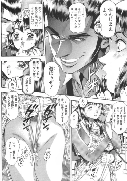 Page 52 of Mariko-san to Shitemite!