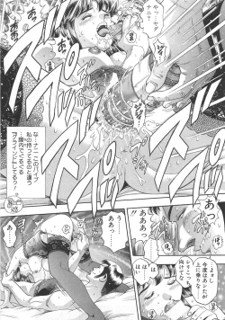 Page 93 of Mariko-san to Shitemite!