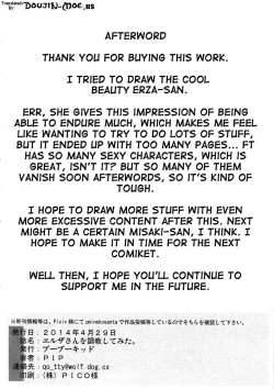 Page 79 of Erza-san wo Choukyou Shite mita. | Trying to Train Erza
