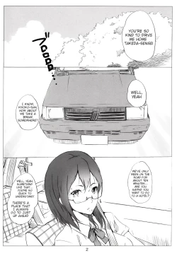 Page 3 of Kegareta Karasu