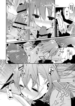 Page 16 of Mikoto to. 6