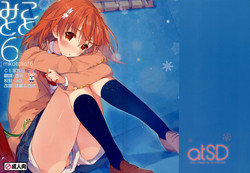 Download Mikoto to. 6