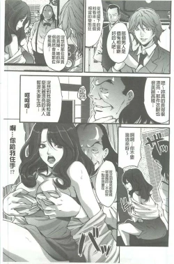 Page 34 of Fuufu Koukan Game
