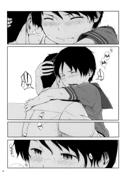 Page 24 of Tokonatsu Kantai