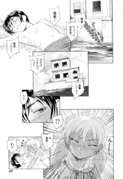 Page 46 of Kumikyoku Kodomo no Joukei - Kinderszenen Suite