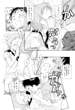 Page 97 of Kumikyoku Kodomo no Joukei - Kinderszenen Suite