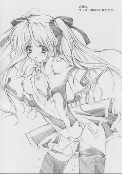 Page 14 of Ringo to Hachimitsu