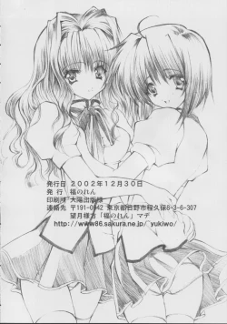 Page 25 of Ringo to Hachimitsu