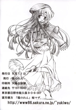 Page 21 of Candy Pop