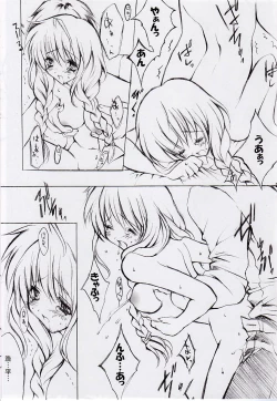 Page 26 of Jewelry Angel