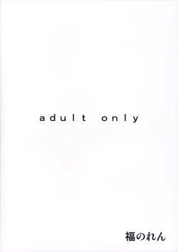 Page 26 of katharsis