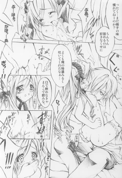 Page 13 of Pink Rose