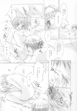 Page 13 of Caramel Purin