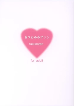 Page 26 of Caramel Purin