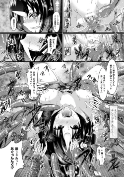 Page 56 of 2D Comic Magazine Shokubutsukan de Monzetsu Acme Saki! Vol. 1
