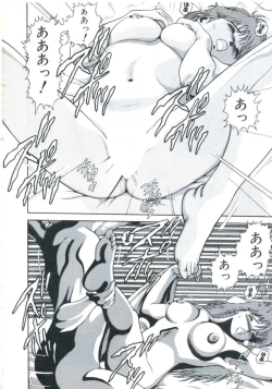 Page 104 of Maru Maru Aidoru