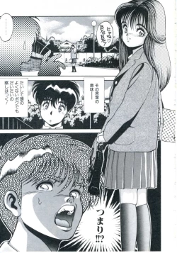 Page 115 of Maru Maru Aidoru