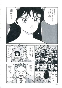 Page 130 of Maru Maru Aidoru