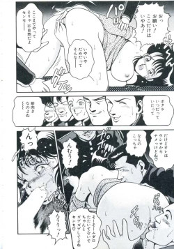 Page 142 of Maru Maru Aidoru