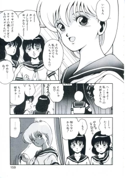 Page 163 of Maru Maru Aidoru