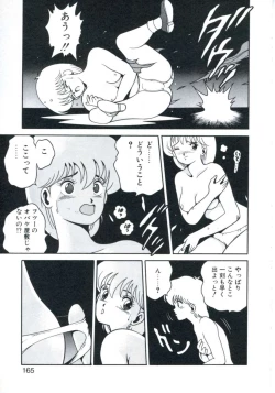 Page 169 of Maru Maru Aidoru