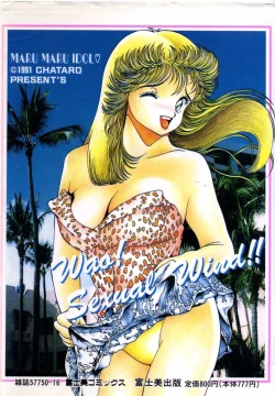 Page 4 of Maru Maru Aidoru