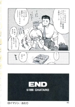 Page 50 of Maru Maru Aidoru