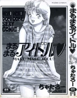 Page 5 of Maru Maru Aidoru