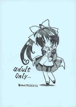 Page 18 of Noemi no Hon.