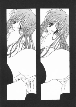 Page 12 of Dennou Koutei