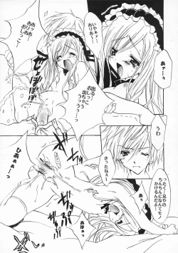 Page 24 of Dennou Koutei