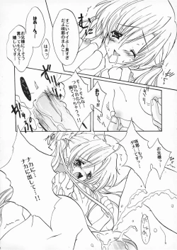 Page 9 of Dennou Koutei