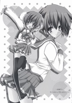 Page 30 of Maigo no Maigo